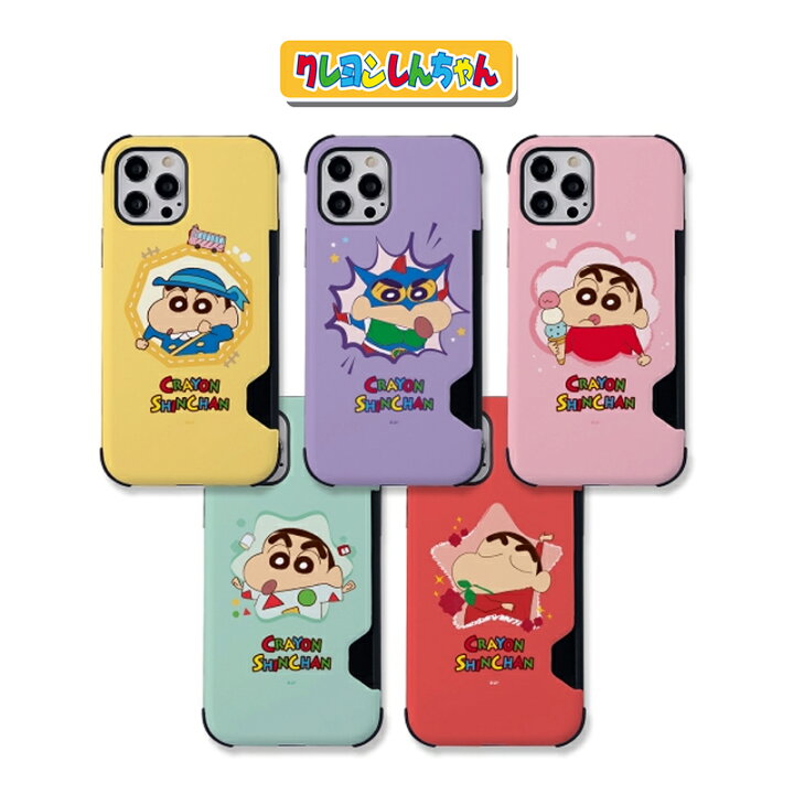 楽天市場 クレヨン しんちゃん カード収納 スマホケース Iphone13 Pro Max 人気 キャラクター アイフォン ビッグ カバー 携帯 さいふ 保護 Iphone12 Iphone11 Iphonexs Iphonex 公式 グッズ 新作 アニメ 可愛い イラスト Gu ランキング 声優 お手伝い大作戦 韓国