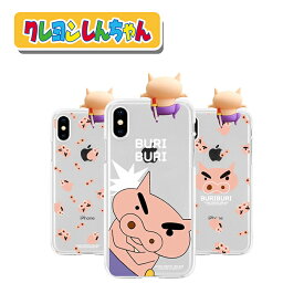 Crayon Shinchan ぶりぶり iPhoneケース フィギュア付きiPhone13 Pro MAX 可愛い クリアー 保護 アイホン 正品 カバー iPhone12 iPhone11 iPhoneXS iPhoneSE2 大人気 公式 キャラクター コラボ グッズ アニメ イラスト 韓国 新作 映画 おてつだい パジャマ GU おそろい