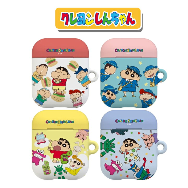 楽天市場 大人気 クレヨン しんちゃん Airpods1 2 ケース ハード 公式 グッズ 可愛い 正品 イラスト エアーポッズ1 2世代 保護 カバー キャラクター ひまわり シロ チョコビ 強い 薄い 耐衝撃 イヤホン 無料配送 ワイヤレス 充電 アクセサリー 無線イヤホン ゲーム Chuvely