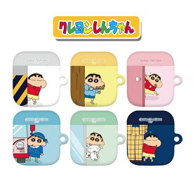 Crayon Shinchan Airpods1/2 ケース ハード 公式 クレヨンしんちゃん グッズ 人気 可愛い 正品 人気 イラスト エアーポッズ1/2世代 保護 カバー キャラクター ひまわり シロ チョコビ PC 耐衝撃 イヤホン 無料配送 ワイヤレス 充電 アクセサリー 無線イヤホン 韓国