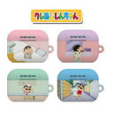 AirPods4 AirPods3 AirPods Pro2 AirPods Pro ケース クレヨンしんちゃん ハード カートゥーン 公式 Crayon Shinchan グッズ 人気 可愛い 正品 人気 グッズ 耐衝撃 カバー エアーポッズ3世代 エアーポッズプロ 保護 カバー キャラクター ひまわり イヤホン