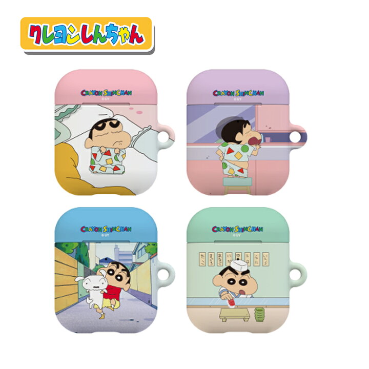 楽天市場 クレヨンしんちゃん Airpods 1 2 ケース ハード カートゥーン 公式 Crayon Shinchan グッズ 人気 可愛い 正規品 大人気 イラストグッズ 耐衝撃 カバー エアーポッズ1 2世代 保護 カバー キャラクター イヤホン 無料配送 ワイヤレス 充電 アクセサリー 無線