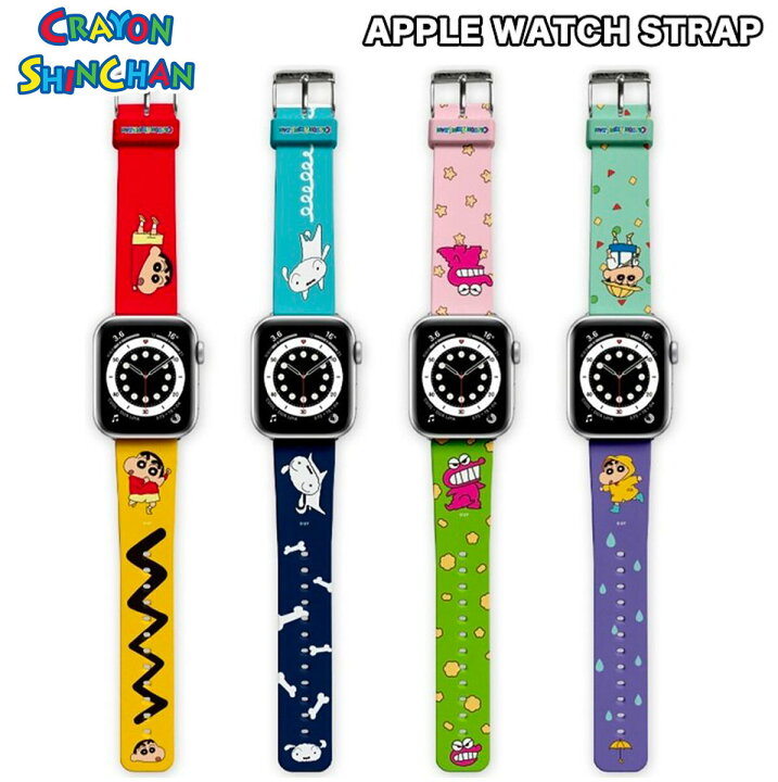 楽天市場 Apple Watch Strap クレヨンしんちゃん グッズ アップルウォッチ ベルト バンド ストラップ キャラクター グッズ アニメ コラボ プレゼント 記念日 シロ 公式 新作 くじ キャラクター イヤホン チョコビ 無料配送 ワイヤレス アクセサリー 無線イヤホン Chuvely