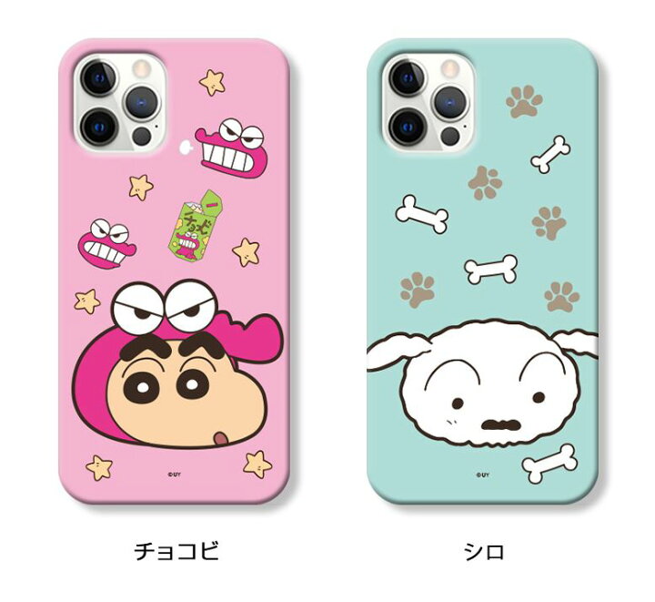 楽天市場 クレヨンしんちゃん Iphoneケース Iphone13 Pro Max フェイス 透明 ゼリー 保護 アイフォン カバー Iphone12 Iphone11 Iphonexs Iphonex スマホ グッズ キャラクター 公式 アニメ 可愛い イラスト 韓国 映画 お手伝い パジャマ Tpu ひまわり 漫画 新作 可愛い