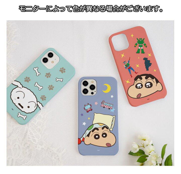 楽天市場 新 スマホケース クレヨンしんちゃん Iphone13 Pro Max フェイス 透明 ゼリー 保護 Iphone カバー Iphone12 Iphone11 Iphonexs Iphonex グッズ キャラクター 公式 アニメ 可愛い イラスト 韓国 映画 お手伝い パジャマ Tpu ひまわり 漫画 新作 可愛い 韓流