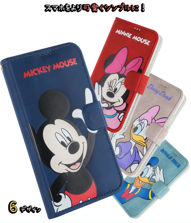 楽天市場 ディズニー 手帳型 Disney Iphoneケース スエード Iphone13 Pro Max Iphone12 Iphone11 Iphonexs Iphonese2 Iphone8 Iphone7 ドコモケース スマホケース イラスト キャラクター 公式 グッズ 新作 通販 画像 映画 アニメ 漫画 オンラインショップ Chuvely