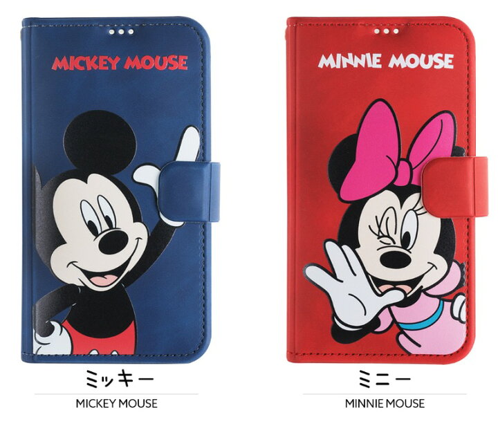 楽天市場 ディズニー 手帳型 Disney Iphoneケース スエード Iphone13 Pro Max Iphone12 Iphone11 Iphonexs Iphonese2 Iphone8 Iphone7 ドコモケース スマホケース イラスト キャラクター 公式 グッズ 新作 通販 画像 映画 アニメ 漫画 オンラインショップ Chuvely