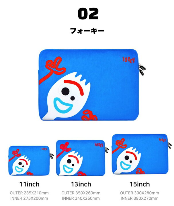 楽天市場 ノートパソコン ケース スヌーピー Ipod Case ディズニー Disney パウチ Pcバッグ Pcケース パソコンバッグ 可愛い プレゼント女性 グッズ キャラクター 新作 21 福袋 公式 Macbook Pro 記念日 誕生日 イラスト ストア 通販 コラボ Chuvely