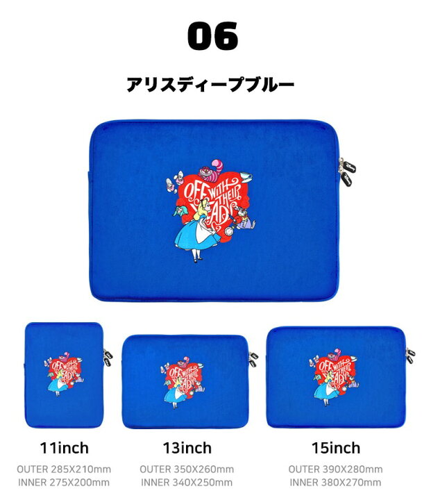 楽天市場 ノートパソコン ケース スヌーピー Ipod Case ディズニー Disney パウチ Pcバッグ Pcケース パソコンバッグ 可愛い プレゼント女性 グッズ キャラクター チップアンドデール 公式 Macbook Pro 記念日 誕生日 イラスト ストア 通販 コラボ Chuvely