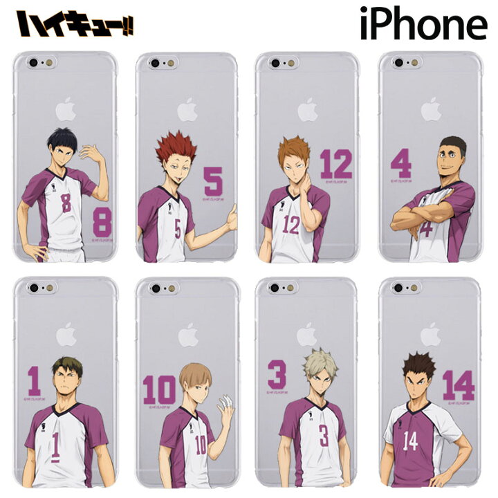 楽天市場 ハイキュー Iphoneケース Iphone14 Pro Max ハイキュー 公式 グッズ 保護 正規品 キャラクター 薄い 可愛い アニメ Iphone13 Iphone12 Iphone11 Iphonexs Iphonexr Iphonese2 スマホカバー 5期 漫画 ハイキュー展 最終回 10周年 クロニクル 主題歌 Chuvely