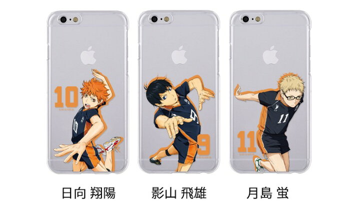 楽天市場 ハイキュー Iphoneケース Iphone14 Pro Max ハイキュー 公式 グッズ 保護 正規品 キャラクター 可愛い クリア ソフト アニメ Iphone13 Pro Max Iphone12 Iphone11 Iphonexs Iphonexr Iphonese2 スマホカバー 5期 漫画 ハイキュー展 最終回 10周年 クロニクル 楽天市場 ハイキュー Iphoneケース Iphone14 Pro Max ハイキュー 公式 グッズ 保護 正規品 キャラクター 可愛い クリア ソフト アニメ Iphone13 Pro Max Iphone12 Iphone11 Iphonexs Iphonexr Iphonese2 スマホカバー 5期 漫画 ハイキュー展 最終回 10周年 クロニクル