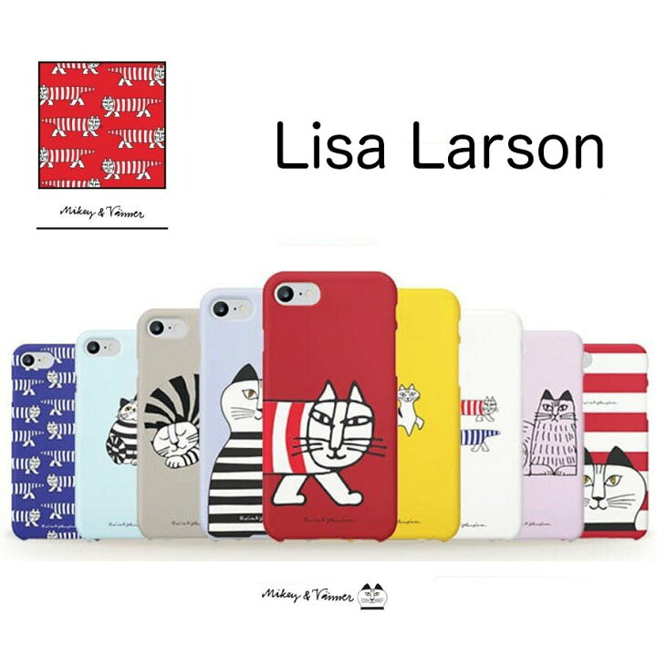 楽天市場 リサラーソン Iphoneケース リサラーソングッズ Iphone13 Pro Max Iphone12 Iphone11 Iphonexs スリム ハード 耐衝撃 スマホケース グッズ キャラクター 美術館 公式 作品 イラスト エコバック スマホケース 置物 鳥 猫 生地 花瓶 ハリネズミ Chuvely