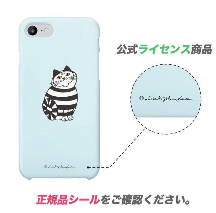 楽天市場 リサラーソン Iphoneケース リサラーソングッズ Iphone13 Pro Max Iphone12 Iphone11 Iphonexs スリム ハード 耐衝撃 スマホケース グッズ キャラクター 美術館 公式 作品 イラスト エコバック スマホケース 置物 鳥 猫 生地 花瓶 ハリネズミ Chuvely 楽天市場 リサラーソン Iphoneケース リサラーソングッズ Iphone13 Pro Max Iphone12 Iphone11 Iphonexs スリム ハード 耐衝撃 スマホケース グッズ キャラクター 美術館 公式 作品 イラスト エコバック スマホケース 置物 鳥 猫 生地 花瓶 ハリネズミ Chuvely