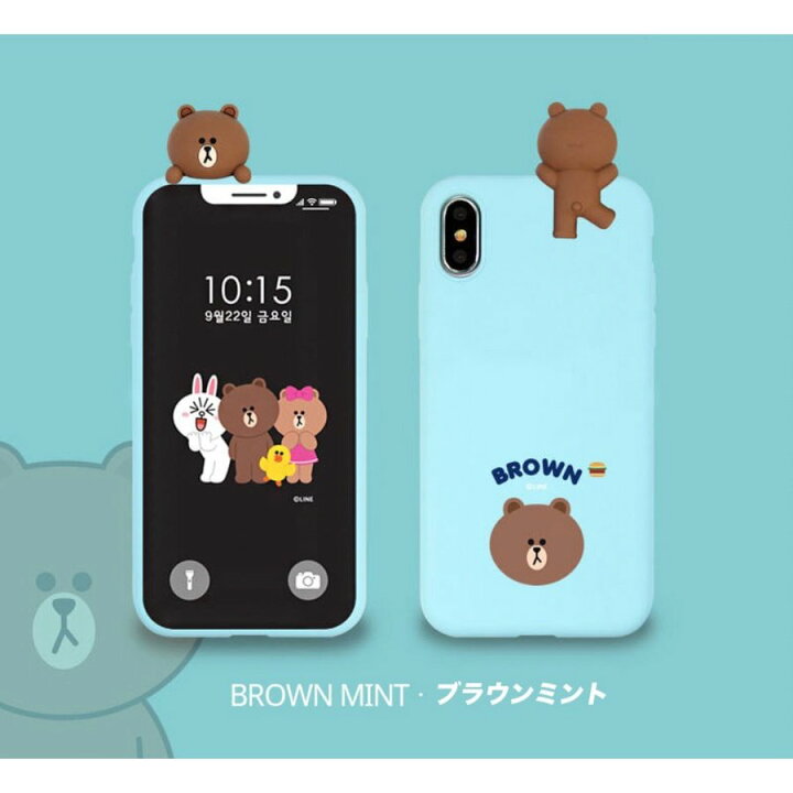 楽天市場 ラインフレンズ Iphoneケース Iphonexs Iphonex Iphonexr Iphonese Iphone8 Iphone7 Iphone8 スマホケース グッズ キャラクター Line Friends 公式 イラスト 携帯カバー 送料無料 オンラインショップ 掲示板 ブラウン フレンズ Chuvely