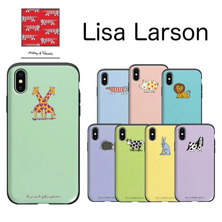楽天市場 リサラーソン Iphoneケース リサ ラーソン Iphone12 Pro Max Iphone11 Iphonexs Galaxyケース 耐衝撃 スライド カード収納 ハリネズミ ネズミ リサラーソン展 スマホケース グッズ キャラクター 美術館 公式 作品 イラスト エコバック 置物 鳥 猫 生地 花瓶