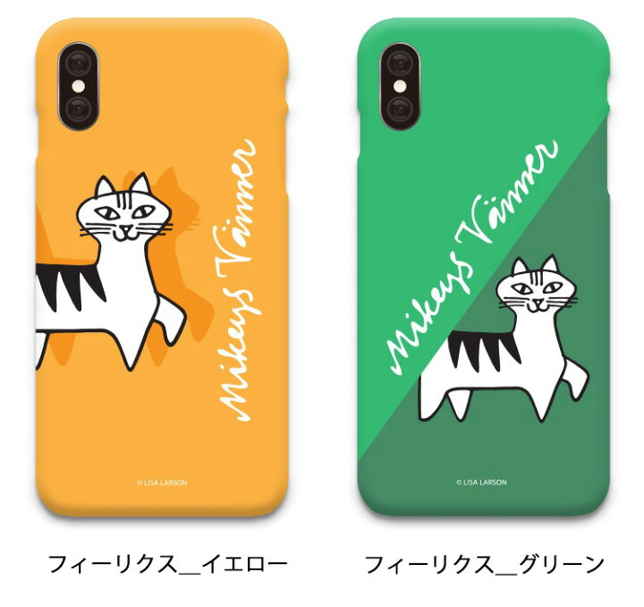 楽天市場 22 リサラーソン スマホケース Galaxy S22 Ultra S21 S Noteultra Note10 Animals ハード 耐衝撃 スマホケース グッズ キャラクター 美術館 公式 作品 イラスト エコバック スマホケース 置物 鳥 猫 生地 花瓶 ハリネズミ リサラーソングッズ Chuvely