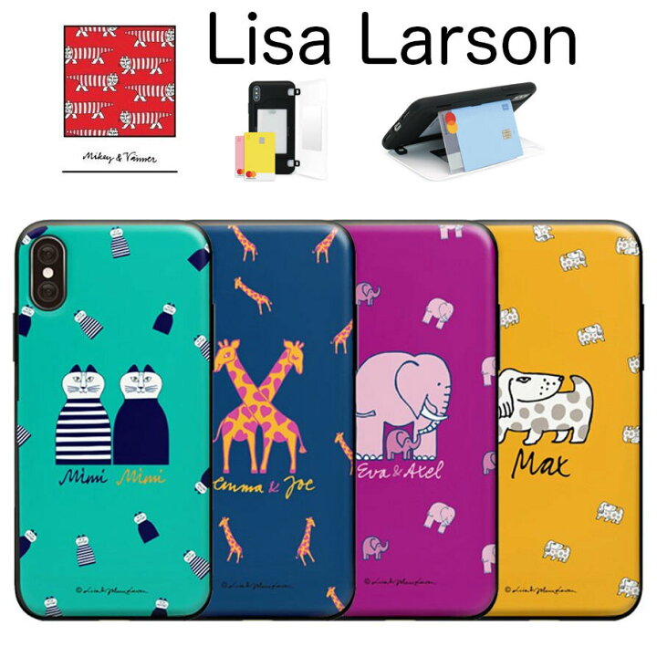 楽天市場 リサラーソン Galaxyケース Lisa Larson Galaxy Note Ultra Note10 S21 S ギャラクシー ラブリー 耐衝撃 ミラー付き カード収納 ハリネズミ ネズミ リサラーソン展 スマホケース グッズ キャラクター 美術館 公式 作品 イラスト エコバック 置物 鳥 猫 生地