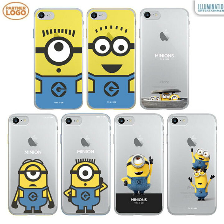楽天市場 ミニオンズ Iphoneケース Iphone13 Pro Max Iphone12 Iphone11 Iphonexs Iphonex Iphonexr Iphonese クリア ケーズ スマホケース グッズ ミニオン キャラクター アイドル 公式 ユニバーサル 携帯カバー ダブルアーマー バンパー スマホ 携帯 Chuvely 楽天市場 ミニオンズ Iphoneケース Iphone13 Pro Max Iphone12 Iphone11 Iphonexs Iphonex Iphonexr Iphonese クリア ケーズ スマホケース グッズ ミニオン キャラクター アイドル 公式 ユニバーサル 携帯カバー ダブルアーマー バンパー スマホ 携帯 Chuvely
