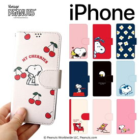 iPhone15 Plus 15Pro MAX Peanuts SNOOPY スマホケース 手帳型 カード収納 iPhone14 13 保護 ダイアリー カバー 人気 キャラクター グッズ iPhone12 iPhone11 iPhoneXS 公式 イラスト 可愛い アイテム カップル スヌーピー 友達 おそろい アイテム