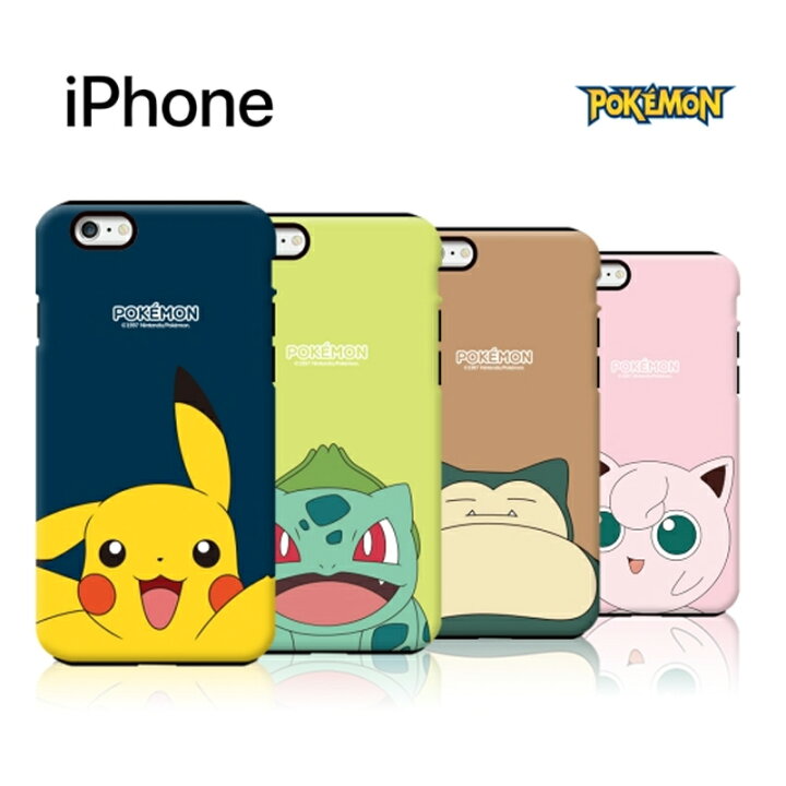 楽天市場 Iphone14 Pro Max Iphoneケース ポケモン キューティー アーマー シーズン1 シンプル 可愛い 2重構造 Tpu Iphone13 Pro Max Iphone キャラクター グッズ スマホ カバー アニメ 公式 Iphone12 Iphone11 Iphonexs Iphonexr Iphonese2 Iphone8 Chuvely 楽天市場 Iphone14 Pro Max Iphoneケース ポケモン キューティー アーマー シーズン1 シンプル 可愛い 2重構造 Tpu Iphone13 Pro Max Iphone キャラクター グッズ スマホ カバー アニメ 公式 Iphone12 Iphone11 Iphonexs Iphonexr Iphonese2 Iphone8 Chuvely