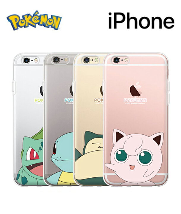 楽天市場 ポケモン スマホケース キューティー カバー シーズン1 Iphone13 Pro Max Pokemom グッズ アニメ 公式 Iphone12 Iphone11 Iphonexs Iphonexr Iphonese2 Iphone8 キャラクター ゲーム プレゼント グッズ ピカチュウ Chuvely