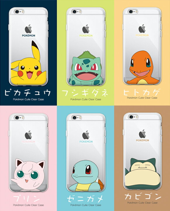 楽天市場 ポケモン スマホケース キューティー カバー シーズン1 Iphone13 Pro Max Pokemom グッズ アニメ 公式 Iphone12 Iphone11 Iphonexs Iphonexr Iphonese2 Iphone8 キャラクター ゲーム プレゼント グッズ ピカチュウ Chuvely