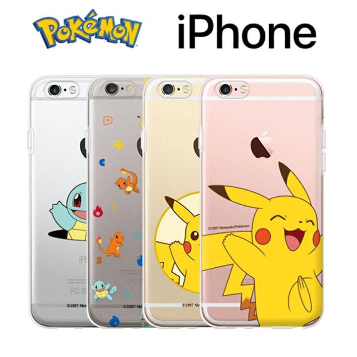 楽天市場 Iphone14 Pro Max ポケモン Iphoneケース アニメ 公式 グッズ Iphone12 Iphone11 Iphonexs Iphonexr Iphonese2 Iphone8 Pokemom スマホカバー 画像 おしゃれ グッズ ソードシールド Chuvely