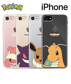 ポケモン iPhoneケース キューティー シーズン2 iPhone14 Pro MAX アニメ 公式 グッズ iPhone13 iPhone12 iPhoneXS iPhoneXR iPhoneSE2 iPhone8 キャラクター Pokemom ゲーム おそろい グッズ ピカチュウ