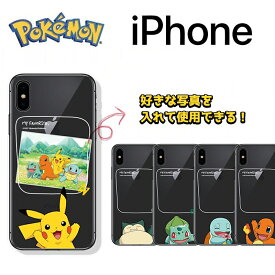 NEW Pokemon Galaxy S24 Ultra ケース フェイバリット ゼリー クリアー ポケモン スマホ カバー 保護 S23 S22 S21 おそろい グッズ アニメ 新作 公式 Note10 Note20 キャラクター ゲーム おすすめ プレゼント 記念日 可愛い 大人気 au docomo SCG 19 20 SC-51D 52D