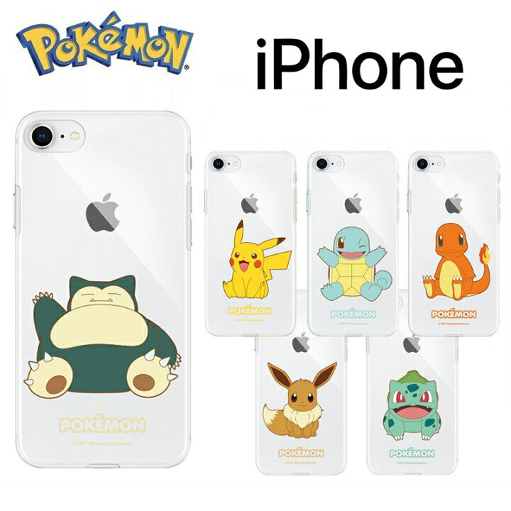 楽天市場 ポケモン 新商品 Iphoneケース 正品 シンプル 透明 ゼリー カバーiphone13 Pro Max 人気 スリム ソフト Tpu 保護 正品 グッズ 公式 キャラー Iphone12 Pro Max Iphone11 アイフォン シリーズ Case Iphonexs Iphonexr Iphonese2 可愛い アイホン 韓国