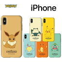 iPhoneケース ポケモン 二重バンパー シンプル iPhone16 Pro MAX 正品 人気 アーマー 保護 正品 グッズ 公式 キャラー iPhone15 Pro Max iPhone14 アイフォン シリーズ Pokemon Case iPhoneXS iPhoneXR iPhoneSE2 可愛い アイホン 韓国 おそろい プレゼント 新商品