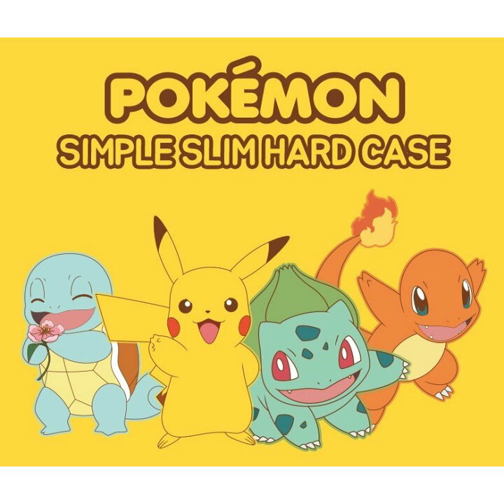 楽天市場 Pokemon スマホケース シンプル ハード Iphone14 Pro Max 人気 スリム グッズ 公式 キャラクター Iphone13 Iphone12 Iphonexs Iphonexr Iphonese2 シンプル 可愛い ピカチュウ アイフォン ヒトカゲ ゼニガメ フシギダネ カビゴン イーブイ Chuvely
