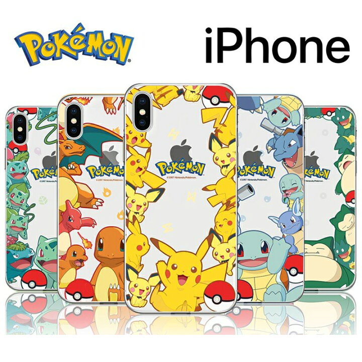 楽天市場 ポケモン 22 Iphoneケース 進化パターン 透明 ゼリー ケース 保護 Iphone13 Pro Max 正品 Pokemom キャラー おそろい アイフォングッズ アニメ 新作 公式 Iphone12 Iphone11 Iphonexs Iphonexr Iphonese2 Iphone8 ゲーム おすすめ プレゼント 可愛い 大人気