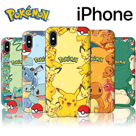 Phone15 Pro MAX Pokemon スマホケース ポケモン 進化パターン 二重バンパー 保護 iアイフォンシリーズ おそろい アイフォングッズ アニメ 新作 公式 iPhone14 iPhone13 iPhoneXS iPhoneXR iPhoneSE2 iPhone8 おすすめ プレゼント キャラクター 韓国 可愛い 大人気