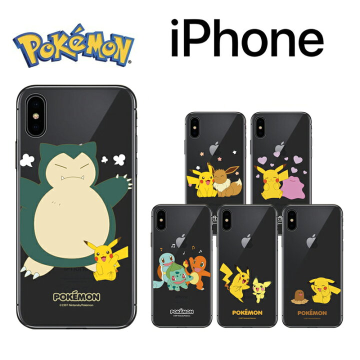 楽天市場 Iphone14 Pro Max 新 ポケモン Iphoneケース フレンズ クリアー 透明 カバースリム ソフト Tpu 保護 正品 人気 グッズ 公式 キャラー ゲーム Iphone12 Pro Max Iphone11 Iphonexs Iphonexr Iphonese2 新作 アニメ ユナイト 可愛い アイホン 韓国