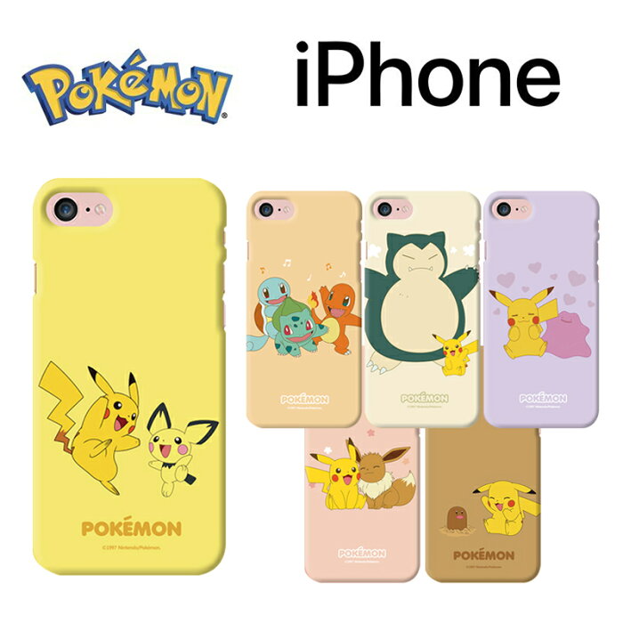 22 新 ポケモン Iphoneケース フレンズ ハード 保護 カバーiphone13 Pro Max 公式 キャラー スリム Tpu 正品 アイフォンシリーズ 人気 新作 アニメ ユナイト Iphone12 Pro Max Iphone11 Iphonexs Iphonexr Iphonese2 可愛い グッズ ゲーム 韓国 おそろい