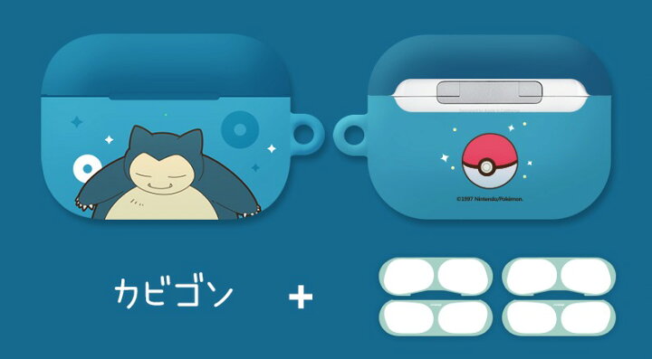 楽天市場 ポケモン Airpods Proケース Airpods Pro カラー ハード Pokemon 公式 グッズ 人気 オシャレ 可愛い 人気 イラスト 耐衝撃 エアーポッズ プロ ケース キャラクター イヤホン ポケットモンスター 無料配送 ワイヤレス 充電 おそろい アクセサリー 保護 スリム 楽天市場 ポケモン Airpods Proケース Airpods Pro カラー ハード Pokemon 公式 グッズ 人気 オシャレ 可愛い 人気 イラスト 耐衝撃 エアーポッズ プロ ケース キャラクター イヤホン ポケットモンスター 無料配送 ワイヤレス 充電 おそろい アクセサリー 保護 スリム