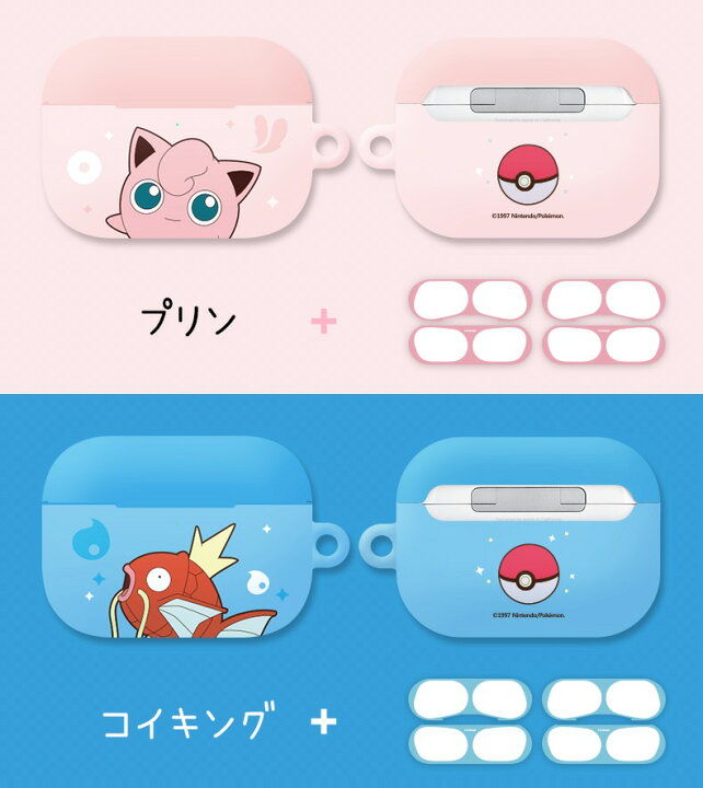 楽天市場 人気 ポケモン Airpods Proケース カラー シーズン2 エアーポッズ プロ ケース ハード Pokemon 公式 グッズ 人気 オシャレ 可愛い 人気 イラスト 耐衝撃 Airpods Pro カバー キャラクター イヤホン ポケットモンスター 無料配送 ワイヤレス 充電 おそろい