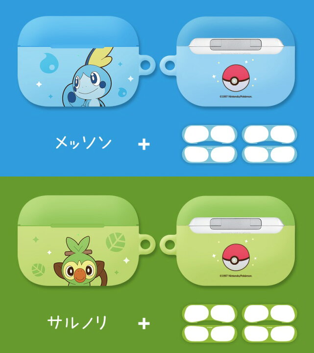 楽天市場 人気 ポケモン Airpods Proケース カラー シーズン2 エアーポッズ プロ ケース ハード Pokemon 公式 グッズ 人気 オシャレ 可愛い 人気 イラスト 耐衝撃 Airpods Pro カバー キャラクター イヤホン ポケットモンスター 無料配送 ワイヤレス 充電 おそろい