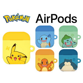 Pokemon ポケットモンスター Airpods1 / 2 / 3 世代 ケース カラー ハード 公式 グッズ 耐衝撃 エアーポッズ ケース キャラクター イヤホン 無料配送 ワイヤレス 充電 おそろい アクセサリー 保護 カバー シンプル 人気 オシャレ 可愛い