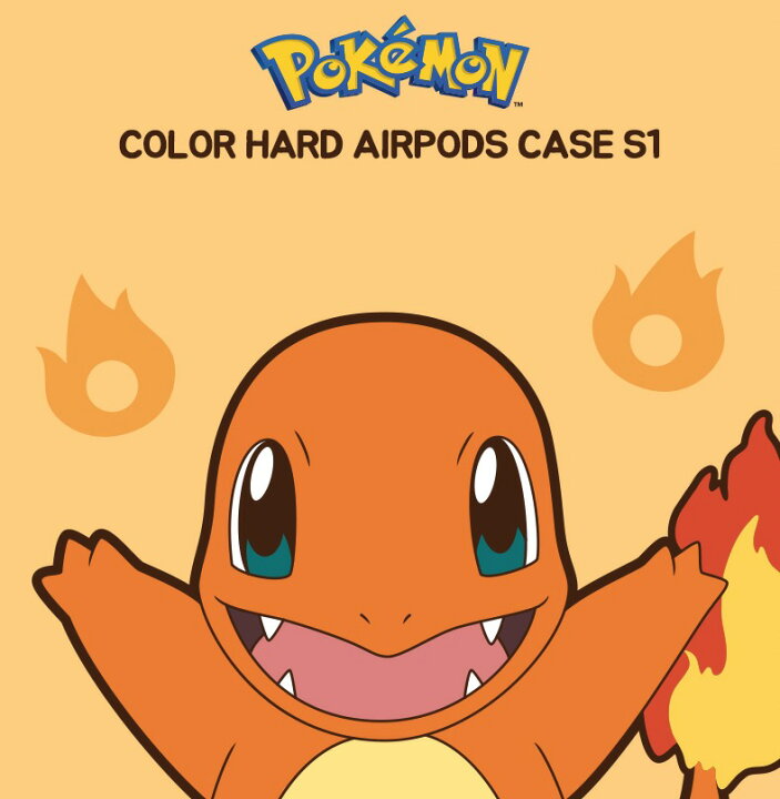 楽天市場 Pokemon ポケットモンスター Airpods1 2 3 世代 ケース カラー ハード 公式 グッズ 耐衝撃 エアーポッズ ケース キャラクター イヤホン 無料配送 ワイヤレス 充電 おそろい アクセサリー 保護 カバー シンプル 人気 オシャレ 可愛い イラスト Chuvely