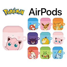 ポケモン Airpods 1 / 2 / 3 世代 人気 Airpods ケース カラー シーズン2 エアーポッズ カバー ハード Pokemon 公式 グッズ 人気 オシャレ 可愛い キャラクター イヤホン ポケットモンスター ワイヤレス 充電 おそろい アクセサリー 保護