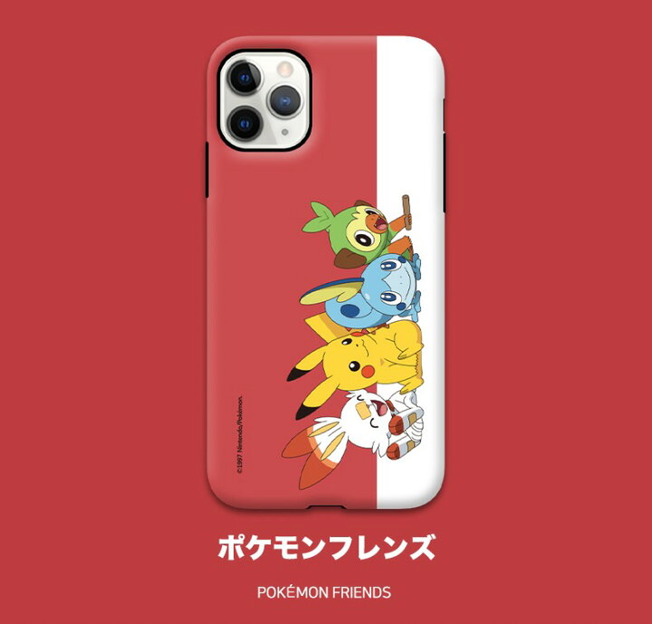 楽天市場 人気 ポケモン Iphoneケース ソード シールド 二重バンパー カバー Iphone14 Pro Max 公式 キャラクター 強い 保護 可愛い グッズ ゲーム Iphone13 Pro Max Iphone12 Iphone11 Iphonexr Iphonese2 アニメ アルセウス ユナイト おそろい おすすめ 韓国 アイホン