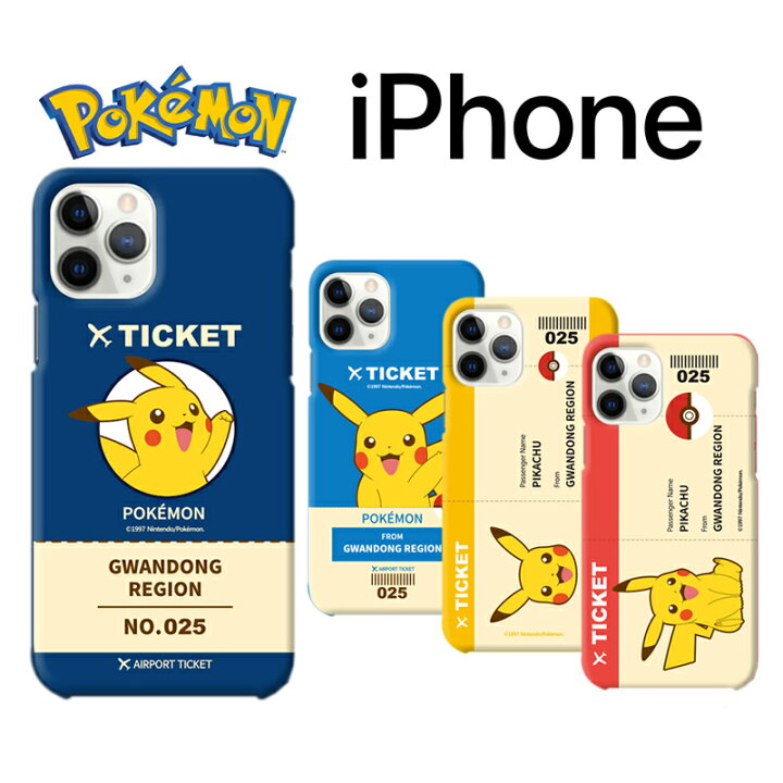 楽天市場 ポケモン 人気 Iphoneケース チケット ハード カバー スリム Iphone13 Pro Max 公式 保護 正品 キャラクター 薄い 可愛い グッズ ゲーム Iphone12 Pro Max Iphone11 Iphonexs Iphonexr Iphonese2 アニメ アルセウス ユナイト おそろい 飛行機 旅行 韓国