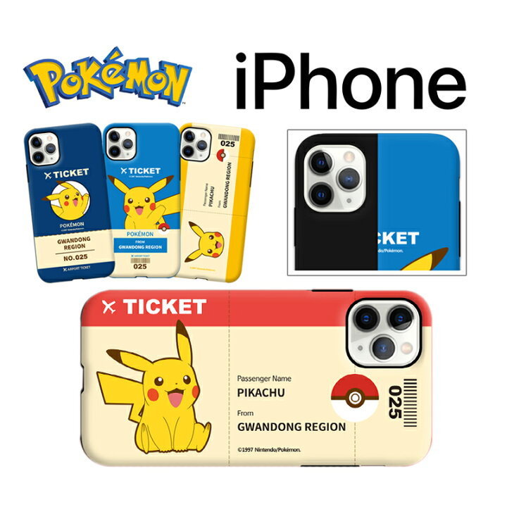 楽天市場 大人気 Iphoneケース ポケモン 携帯カバー スマホ チケット 二重バンパー Iphone13 Pro Max 公式 保護 正品 キャラクター 薄い 可愛い グッズ ゲーム Iphone12 Pro Max Iphone11 Iphonexs Iphonexr Iphonese2 フレンド カード アニメ アルセウス ユナイト
