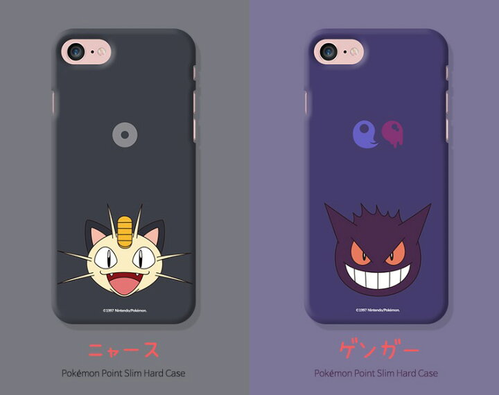 楽天市場 ポケモン Iphoneケース ポイント ハード カバー 新商品 正品 スリム 保護 Iphone14 Pro Max 公式 キャラクター グッズ ゲーム Pc アニメ Iphone13 Pro Max Iphone12 Iphone11 Iphonexr Iphonese2 映画 アルセウス ソード シールド ユナイト キャラー モンスター