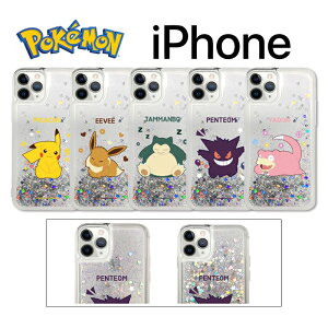 Pokemon iPhone16 16E lC iPhoneP[X Lets Go Ob^[ Jo[ LL  LN^[ ObY iPhone15 Pro MAX  Vi i ی Q[ PC Aj iPhone14 Pro Max iPhone13 iPhoneXS iPhoneXR iPhoneSE2 