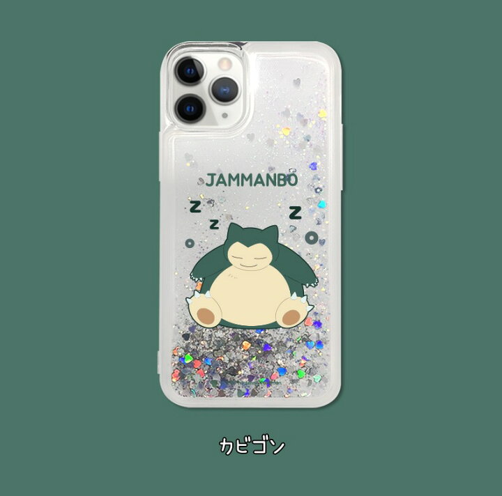 楽天市場 Pokemon 人気 Iphoneケース Lets Go グリッター カバー キラキラ 可愛い キャラクター グッズ Iphone13 Pro Max 公式 新商品 正品 保護 ゲーム Pc アニメ Iphone12 Pro Max Iphone11 Iphonexs Iphonexr Iphonese2 映画 アルセウス おそろい アイドル 楽天市場 Pokemon 人気 Iphoneケース Lets Go グリッター カバー キラキラ 可愛い キャラクター グッズ Iphone13 Pro Max 公式 新商品 正品 保護 ゲーム Pc アニメ Iphone12 Pro Max Iphone11 Iphonexs Iphonexr Iphonese2 映画 アルセウス おそろい アイドル