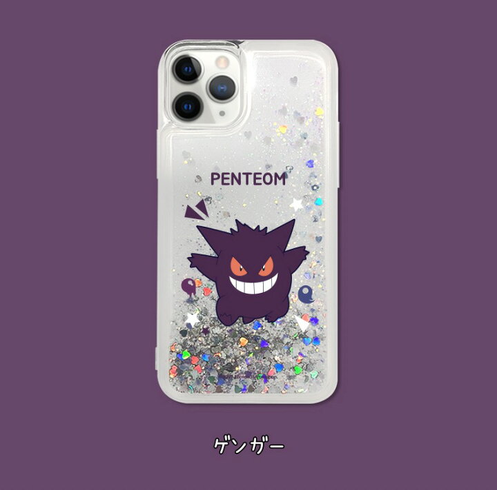 楽天市場 Pokemon 人気 Iphoneケース Lets Go グリッター カバー キラキラ 可愛い キャラクター グッズ Iphone13 Pro Max 公式 新商品 正品 保護 ゲーム Pc アニメ Iphone12 Pro Max Iphone11 Iphonexs Iphonexr Iphonese2 映画 アルセウス おそろい アイドル