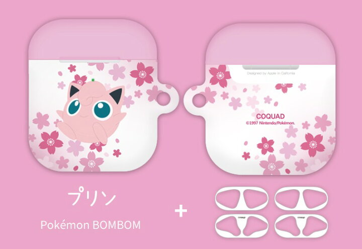 楽天市場 ポケモン Airpods 1 2 3 世代 ケース 桜 公式 Pokemon グッズ 人気 可愛い 正規品 大人気 イラスト 耐衝撃 カバー エアーポッズ 保護 ケース キャラクター イヤホン ポケットモンスター グッズ ワイヤレス 充電 アクセサリー 無線 ピカチュウ